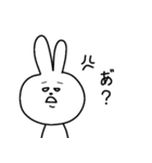 うさぎの日常会話（個別スタンプ：24）