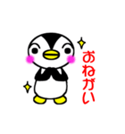 ぺぺんがぺんちゃん（個別スタンプ：7）