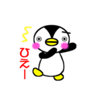 ぺぺんがぺんちゃん（個別スタンプ：14）