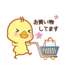 ジュエリーひよこちゃん（個別スタンプ：8）