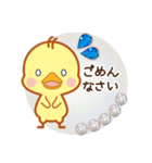 ジュエリーひよこちゃん（個別スタンプ：14）