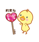 ジュエリーひよこちゃん（個別スタンプ：28）