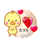 ジュエリーひよこちゃん（個別スタンプ：30）