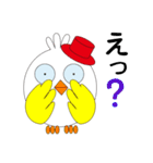 ぽっぽ（個別スタンプ：1）