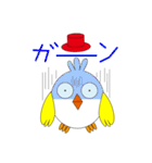 ぽっぽ（個別スタンプ：20）