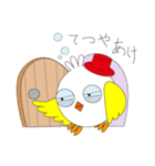 ぽっぽ（個別スタンプ：29）
