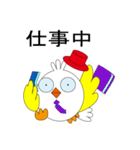 ぽっぽ（個別スタンプ：32）