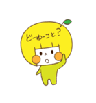 ゆず子 その2（個別スタンプ：18）