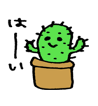 お花・植物（個別スタンプ：1）
