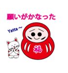 幸運が来る招き猫（個別スタンプ：20）