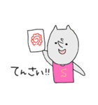 サイくんのことば（個別スタンプ：1）