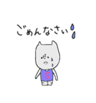 サイくんのことば（個別スタンプ：12）