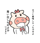 働くぶたーOL編ー（個別スタンプ：11）