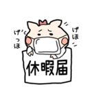 働くぶたーOL編ー（個別スタンプ：26）
