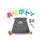 色トリどり（・8・）よろちくわ！（個別スタンプ：6）
