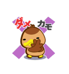 色トリどり（・8・）よろちくわ！（個別スタンプ：12）