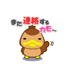 色トリどり（・8・）よろちくわ！（個別スタンプ：28）