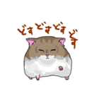 LOVEはむすたー2（個別スタンプ：38）