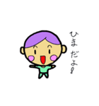 るのチャンとよー君の仲良し夫婦スタンプ（個別スタンプ：32）