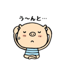 ゆるブタのブーたん（個別スタンプ：15）