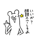 既読スルーに使える（個別スタンプ：23）
