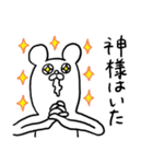 既読スルーに使える（個別スタンプ：32）