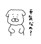 忘れっぽい人への返信用犬スタンプ（個別スタンプ：8）