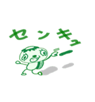 かっぱの でんじろう（個別スタンプ：1）