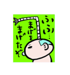 侍ベイブ（個別スタンプ：9）