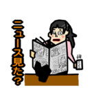 きどにたてかけしイトウ子（個別スタンプ：12）