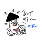 イカ吉（個別スタンプ：35）