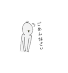 気ままに伝えるトリ（個別スタンプ：14）