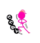 あたしは、関西の棒人間。（個別スタンプ：1）