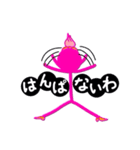 あたしは、関西の棒人間。（個別スタンプ：12）