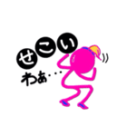 あたしは、関西の棒人間。（個別スタンプ：14）