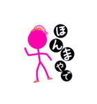 あたしは、関西の棒人間。（個別スタンプ：19）