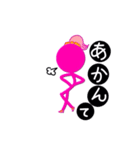 あたしは、関西の棒人間。（個別スタンプ：22）