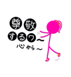 あたしは、関西の棒人間。（個別スタンプ：35）