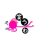 あたしは、関西の棒人間。（個別スタンプ：38）