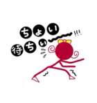 あたしは棒人間（個別スタンプ：9）