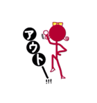 あたしは棒人間（個別スタンプ：14）