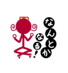 あたしは棒人間（個別スタンプ：24）