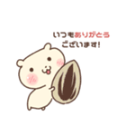 敬語で！はむぺた（個別スタンプ：7）