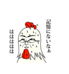 にわとり上司（個別スタンプ：34）