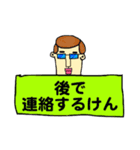 使える博多弁スタンプ2（個別スタンプ：32）
