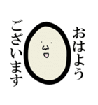紳士なタマゴさん（個別スタンプ：1）