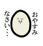 紳士なタマゴさん（個別スタンプ：2）