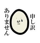 紳士なタマゴさん（個別スタンプ：4）