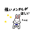 ゆる～くツッコミうさぎ (Traney)（個別スタンプ：1）