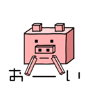 角豚 かくぶた（個別スタンプ：35）